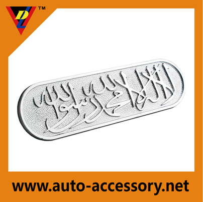 chrome biber car exterior 3d emblem designer